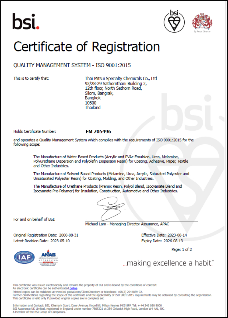 ISO9001